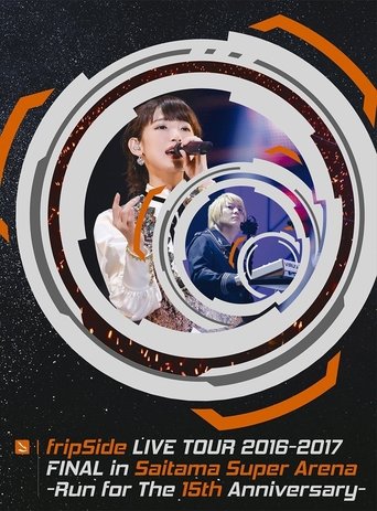 Poster of fripSide LIVE TOUR 2016-2017 FINAL in Saitama Super Arena -Run for the 15th Anniversary-