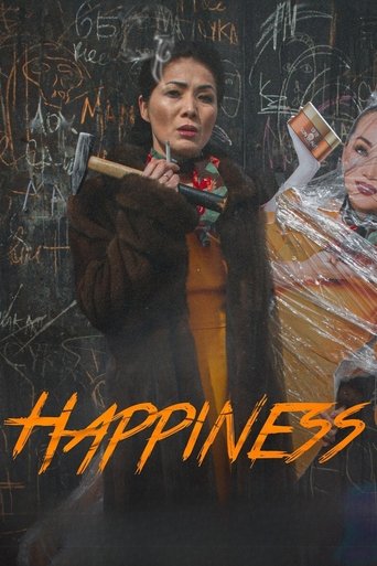 Poster of Happiness