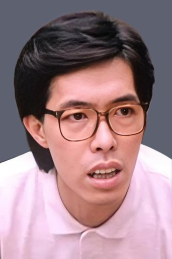 Portrait of Law Ching-Ho
