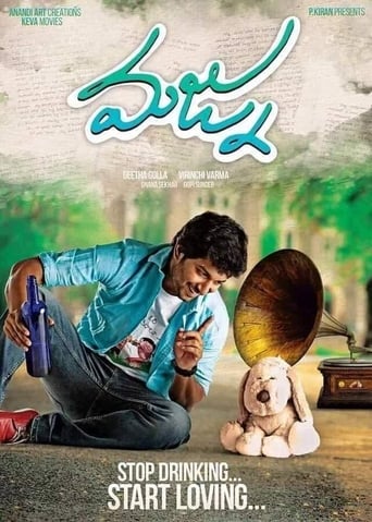 Poster of Majnu