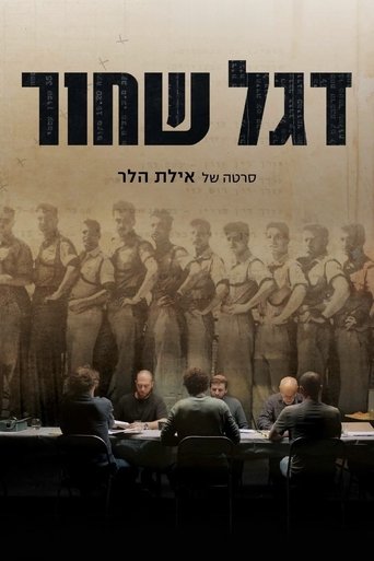 Poster of The 1957 Transcripts