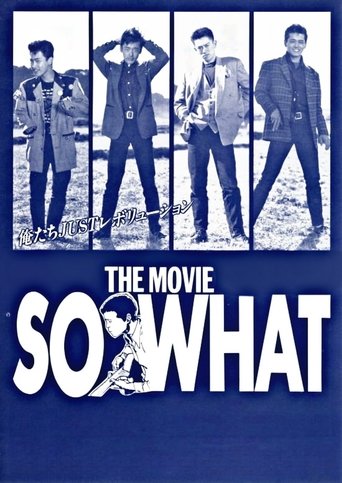 Poster of So What