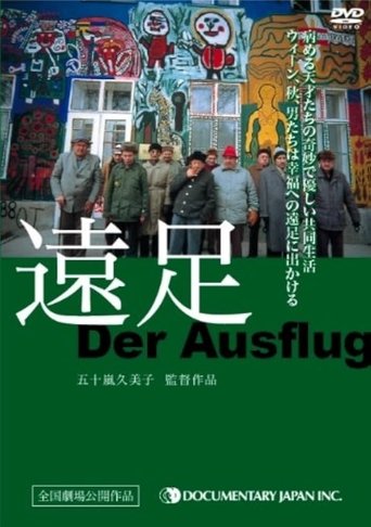 Poster of Der Ausflug