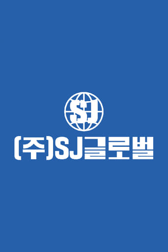 Poster of SJ GLOBAL Inc.