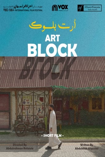 Poster of Art Block