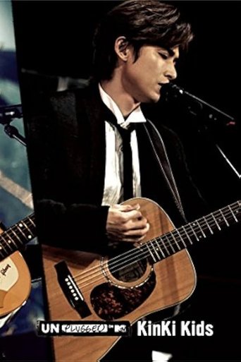 Poster of KinKi Kids MTV Unplugged 2017
