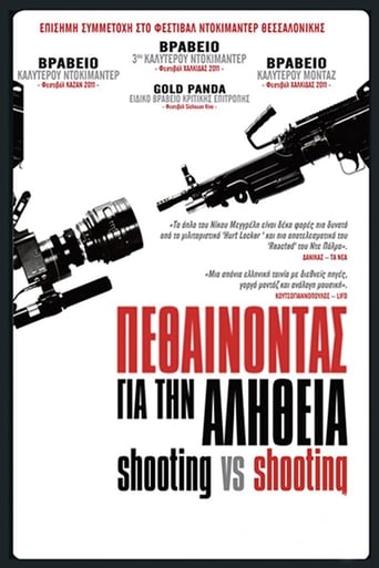 Poster of Shooting VS Shooting