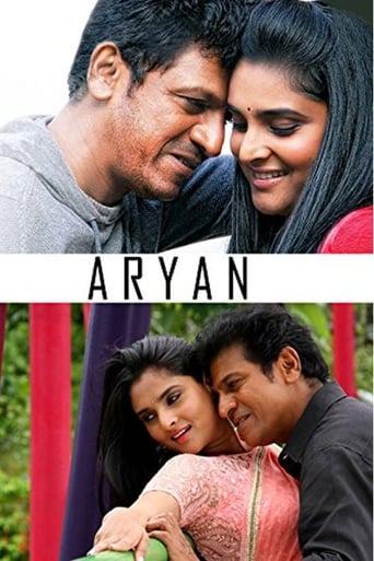 Poster of Aryan