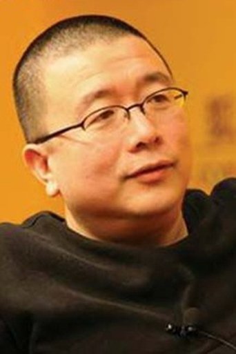 Portrait of Tang Danian