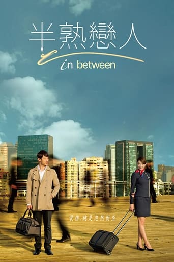 Poster of In Between