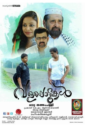 Poster of Valappottukal