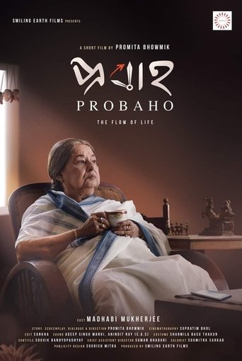 Poster of Probaho - The flow of life