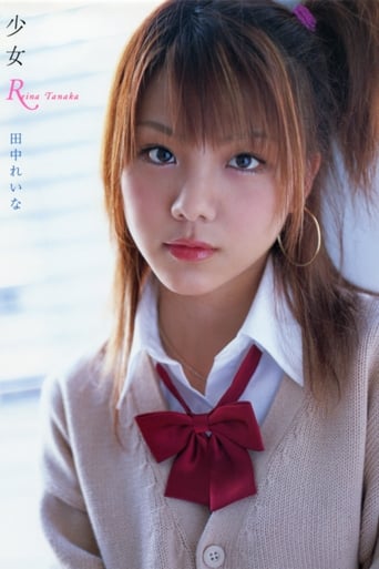 Poster of Tanaka Reina ~Shoujo R~