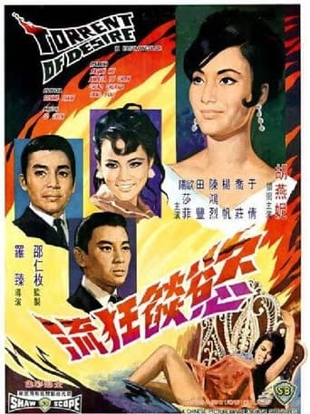 Poster of Torrent of Desire