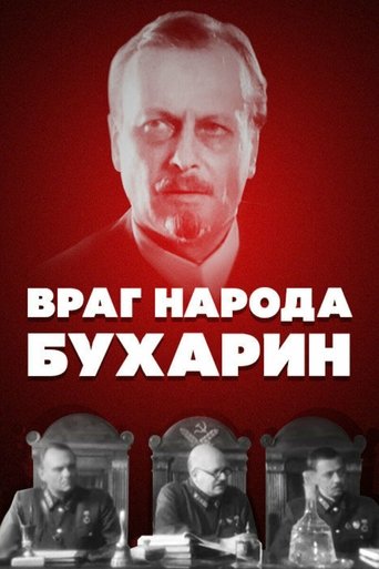 Poster of Bukharin: Enemy of the People