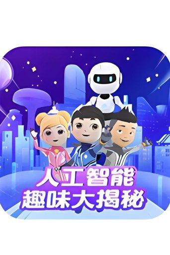 Portrait for 小灯塔系列 - Season 60