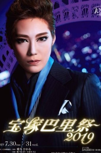 Poster of Takarazuka Paris Festival 2019