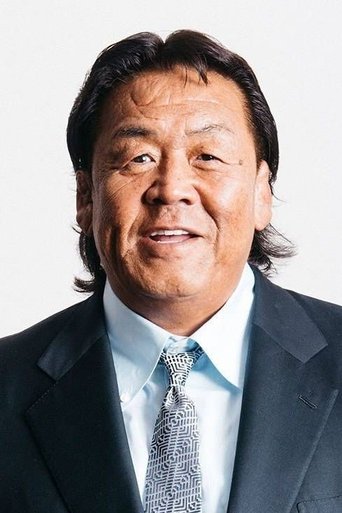 Portrait of Riki Choshu