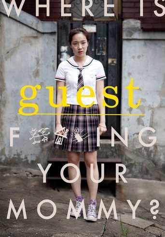 Poster of Guest