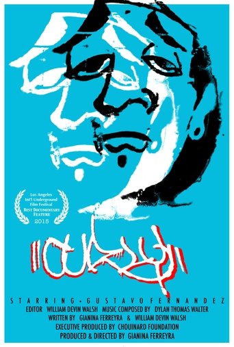 Poster of Curly