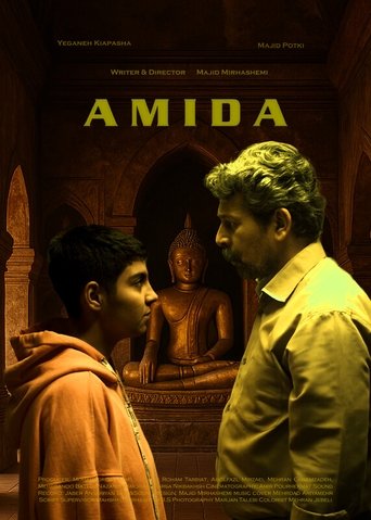 Poster of Amida