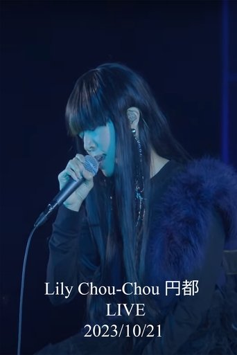 Poster of Lily Chou-Chou LIVE U-Next 2023