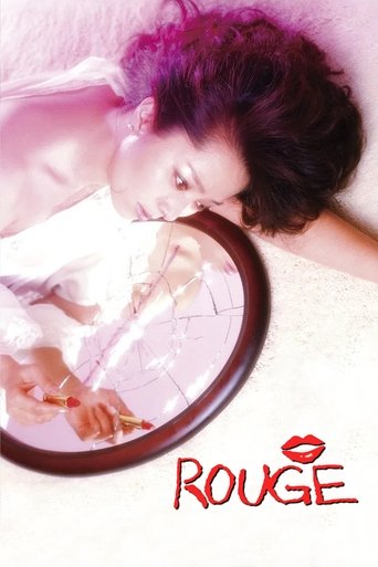 Poster of Rouge