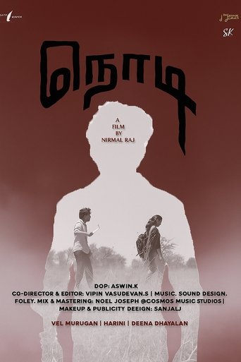 Poster of Nodi