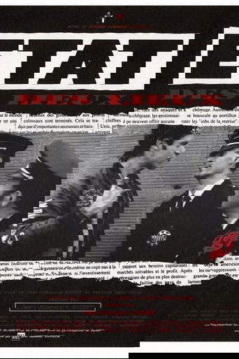 Poster of Inner City