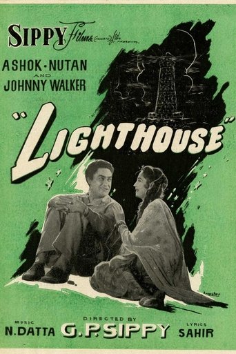 Poster of Light House