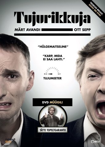 Poster of Mood Breaker