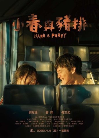 Poster of Haru and Porky