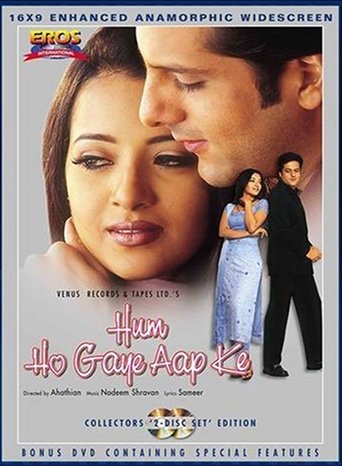 Poster of Hum Ho Gaye Aap Ke