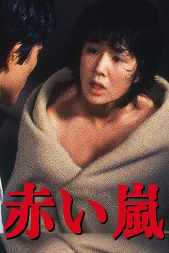 Poster of Red Storm