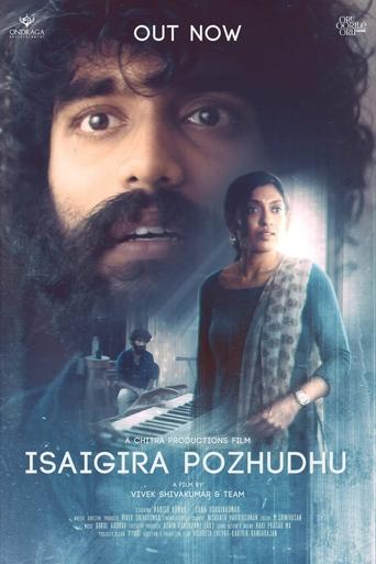 Poster of Isaigira Pozhudhu