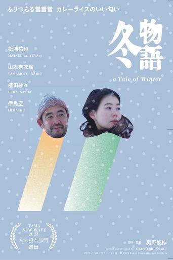 Poster of A Tale Of Winter