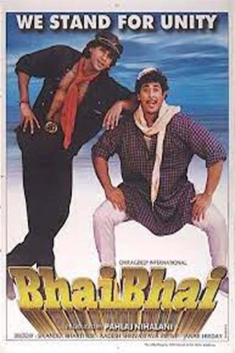 Poster of Bhai Bhai