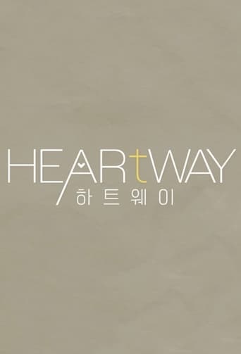 Portrait for Heart Way - Season 1