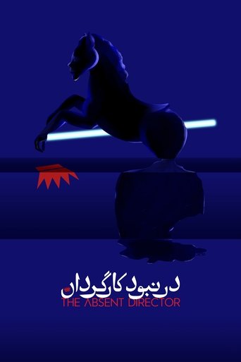 Poster of The Absent Director