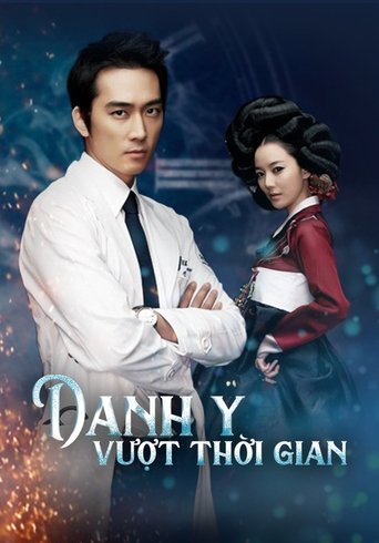 Portrait for Time Slip Dr. Jin - Season 1