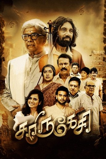 Charukesi Poster of Charukesi