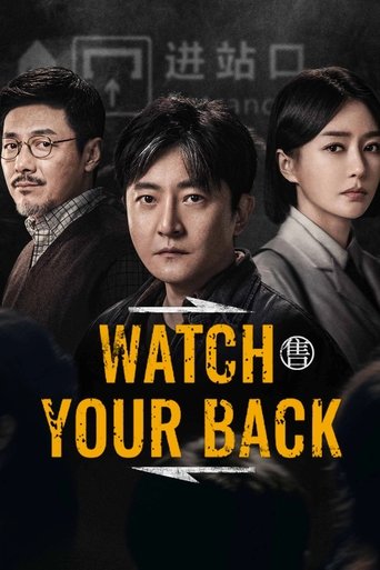 Poster of Watch Your Back