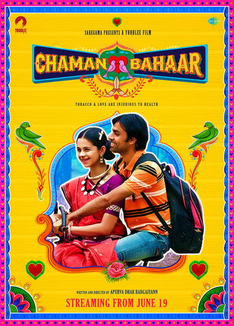 Poster of Chaman Bahar