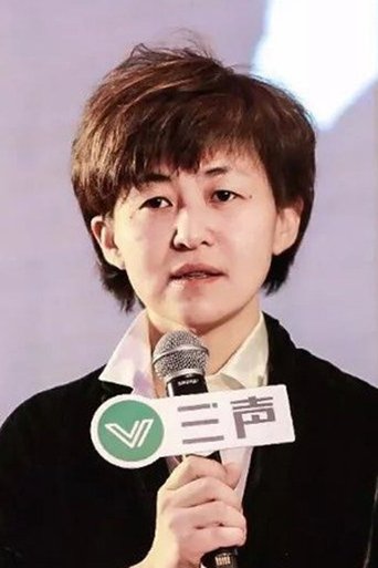 Portrait of Ma Yankun