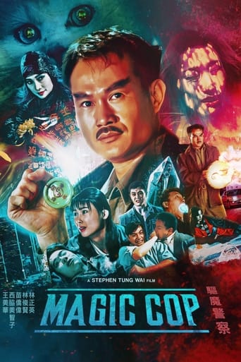 Poster of Magic Cop