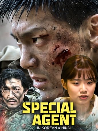 Poster of Special Agent