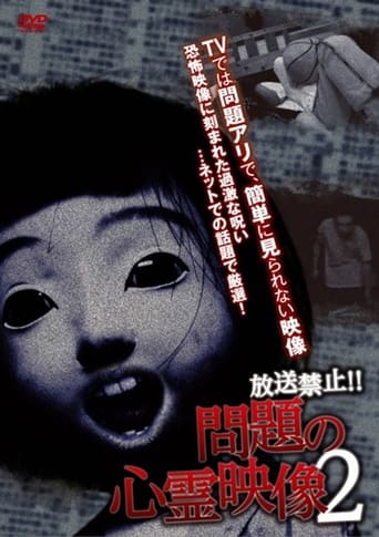 Poster of Broadcast Prohibited! Troubling Supernatural Footage 2