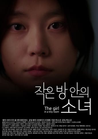 Poster of The Girl in a Tiny Room