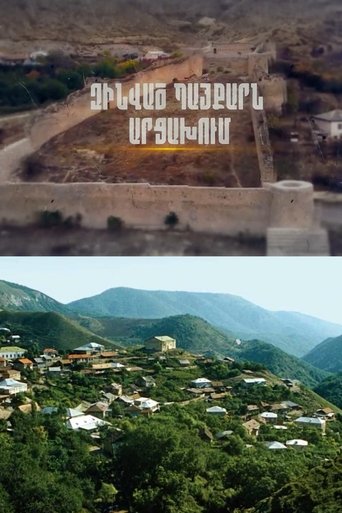 Poster of Artsakh: part 2