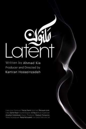 Poster of Latent (for her)